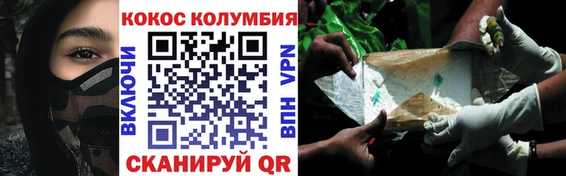 Купить наркотики сайты Иноземцево Бошки Шишки  Галлюциногенные грибы  ГАШ  Cocaine 