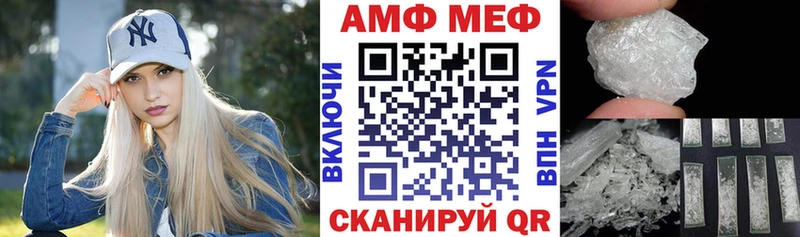 где купить наркоту  Иноземцево  Amphetamine Premium 