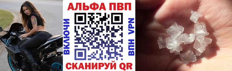 A PVP СК КРИС  Иноземцево 