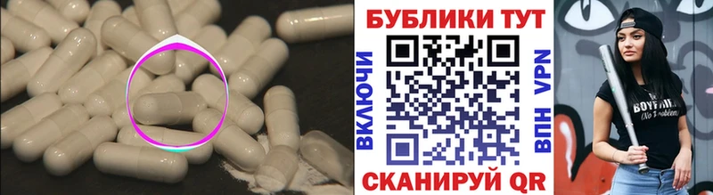 Ecstasy 250 мг  дарнет шоп  Иноземцево 