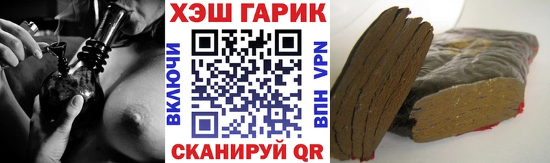 ГАШИШ Cannabis  Иноземцево 