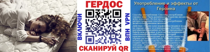 гидра онион  Иноземцево  Героин VHQ 