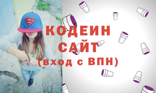 2c-b Михайловка