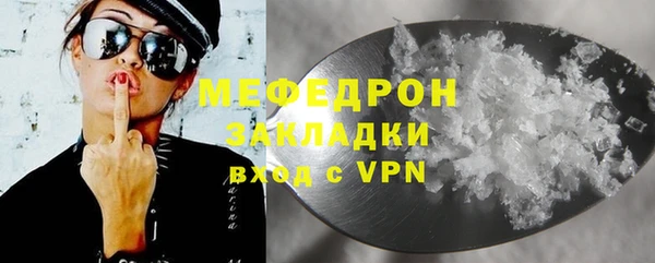 мяу мяу мука Михайловск