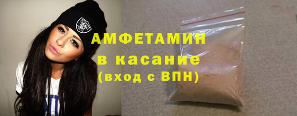 2c-b Михайловка