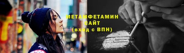 мяу мяу мука Михайловск