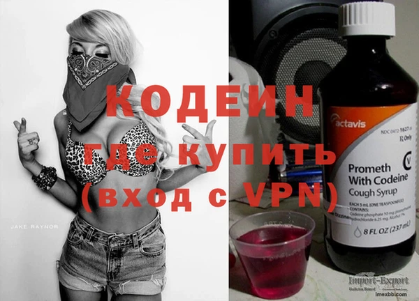 мяу мяу мука Михайловск