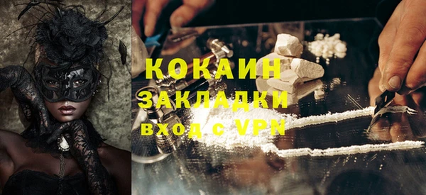 2c-b Михайловка