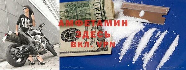 2c-b Михайловка
