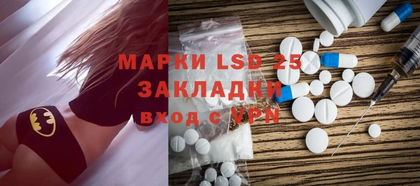 2c-b Михайловка