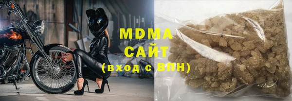 2c-b Михайловка