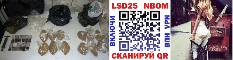 Лсд 25 экстази кислота  Иноземцево 