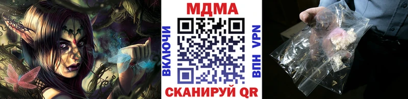 МДМА молли Иноземцево
