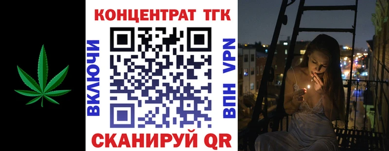 Дистиллят ТГК THC oil  цены   Иноземцево 