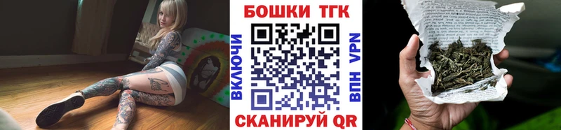 МЕГА как зайти  наркошоп  Иноземцево  Бошки Шишки тримм 